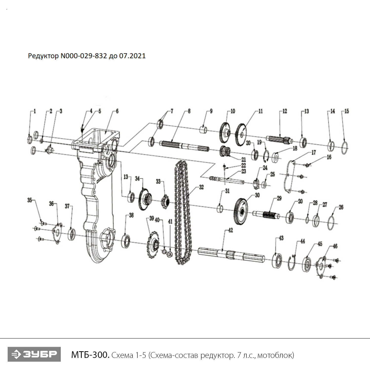 Мотоблок бензиновый МТБ-300