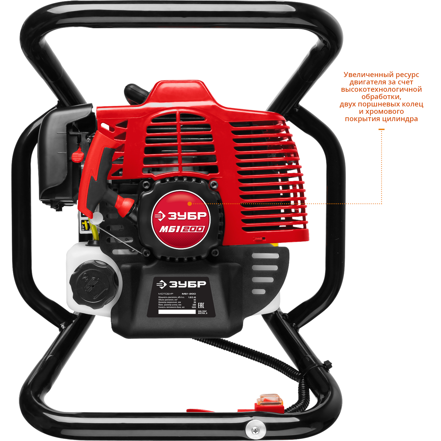 Мотобур (бензобур) МБ1-200