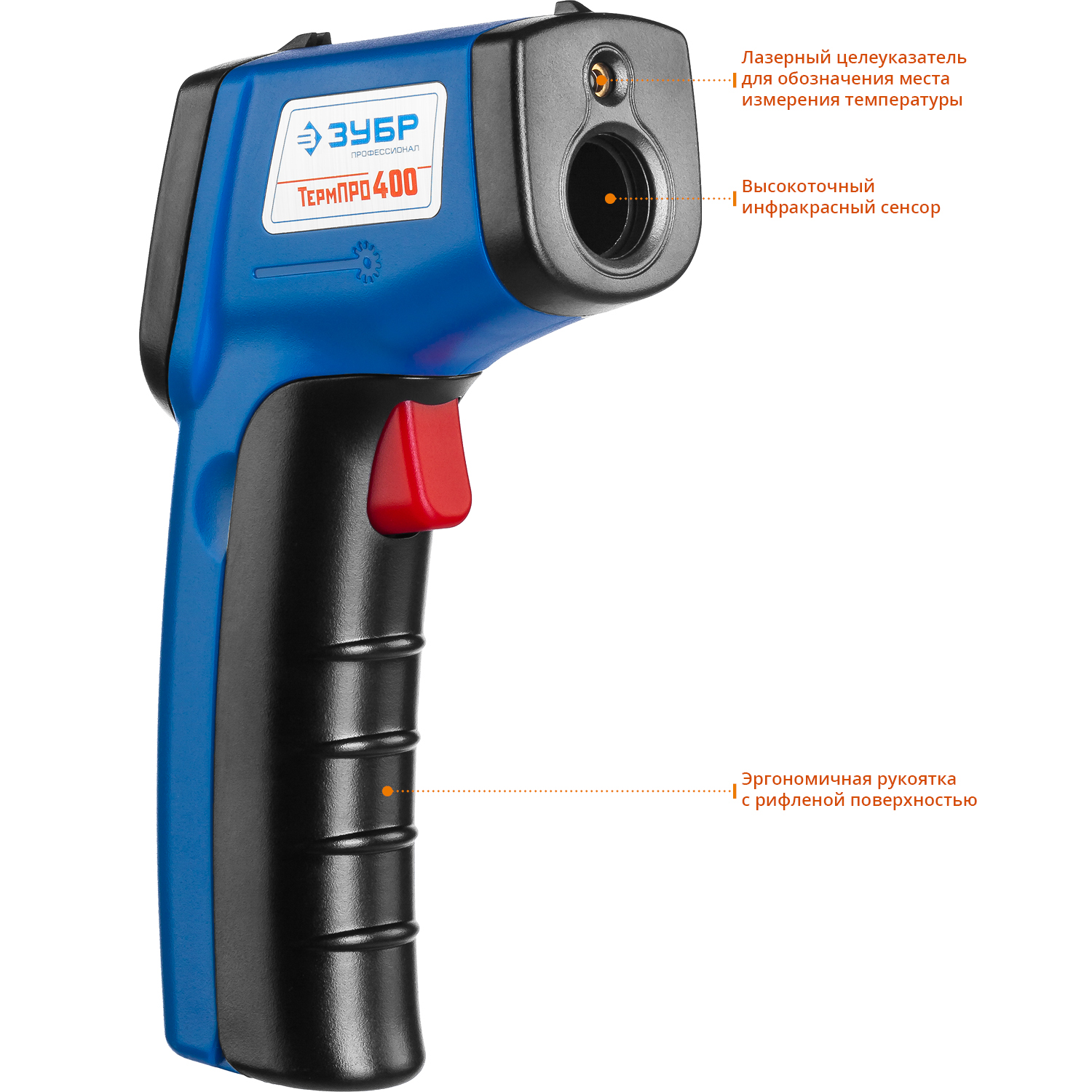 Пирометр инфракрасный ТермПро-400 45725-380