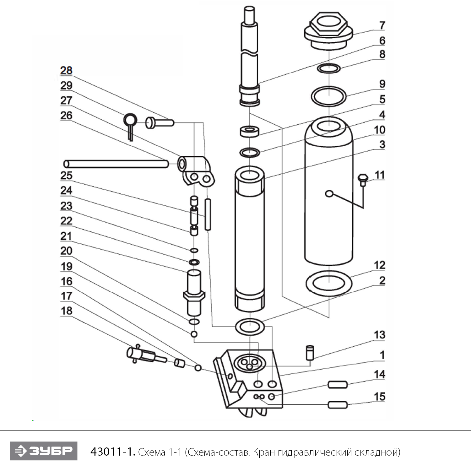 Краны гидравлические 43011-1