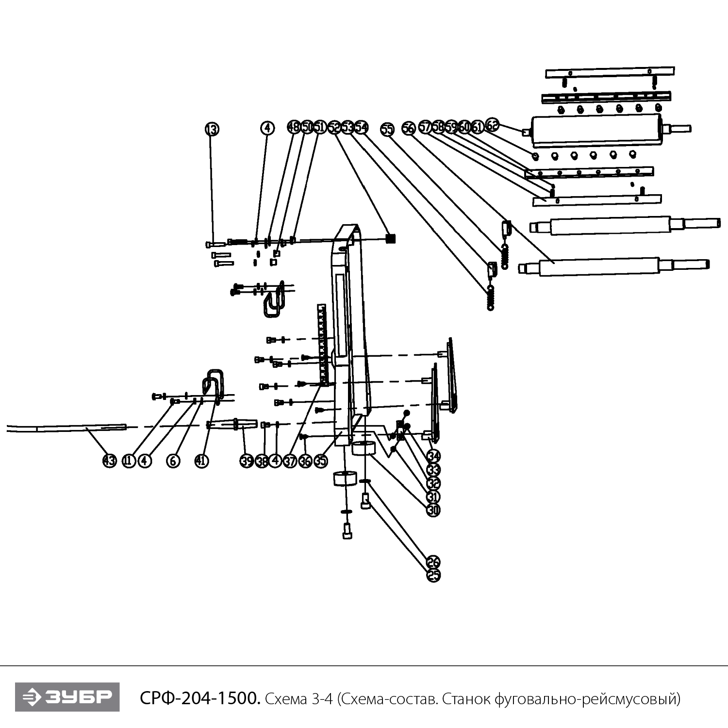 Станок фуговально-рейсмусовый СРФ-204-1500