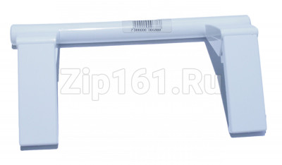 Ручка двери холодильника Liebherr короткая (21 см) белая 909603600015