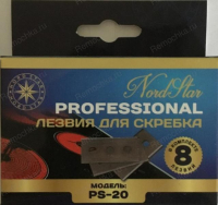Лезвия